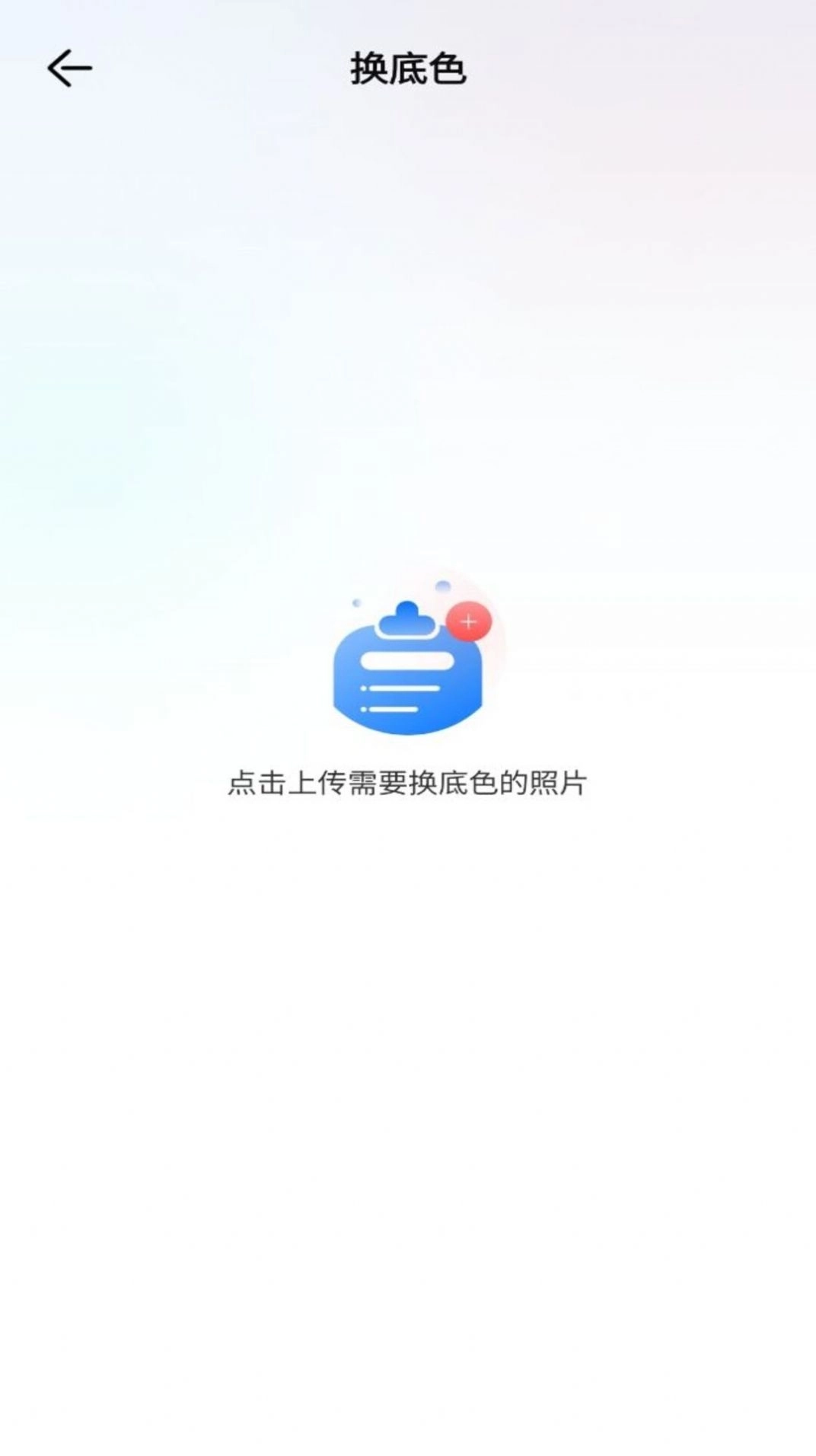 职业工装证件照图3