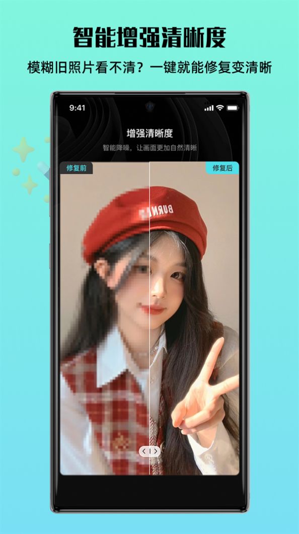 照片全能王app手機版 v1.0.0