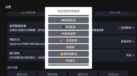 屁屁影院TV版图1