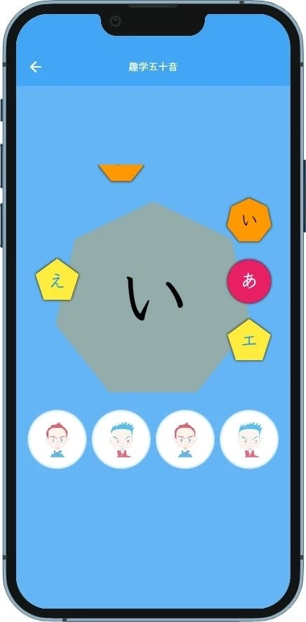 JP搭子学日语图1