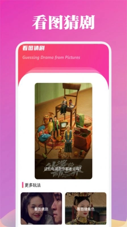 一品影院播放器图2