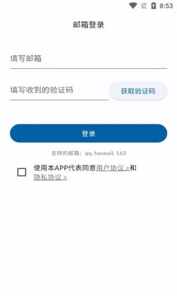 态引引app安卓版图3