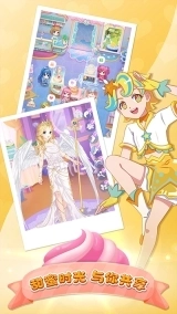 巴啦啦小魔仙美味蛋糕手游图4