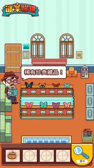 谜案物语1手机版图1