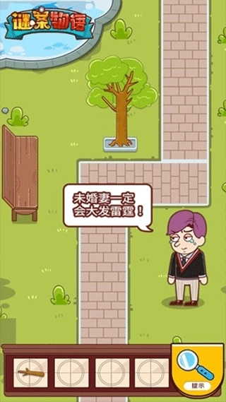 谜案物语1手机版图3