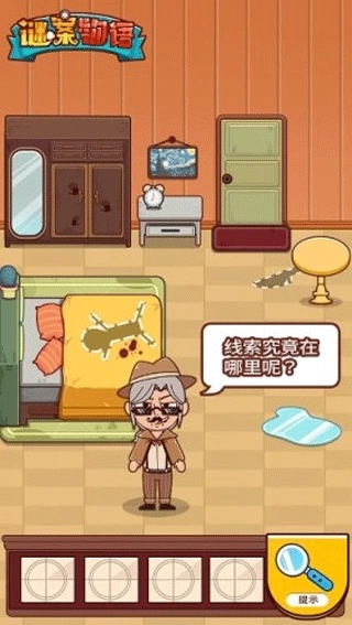 谜案物语1手机版图4