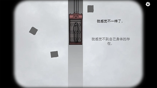 逃离方块生日游戏图2