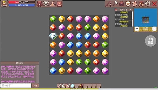 有怪兽啊游戏图4