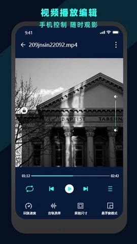 万能视频高清播放器图1
