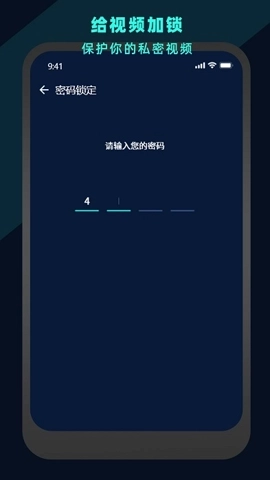 万能视频高清播放器图2