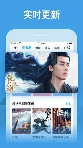 阿斯特拉影院图1