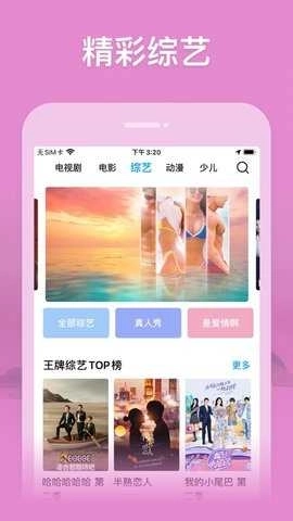 阿斯特拉影院图2