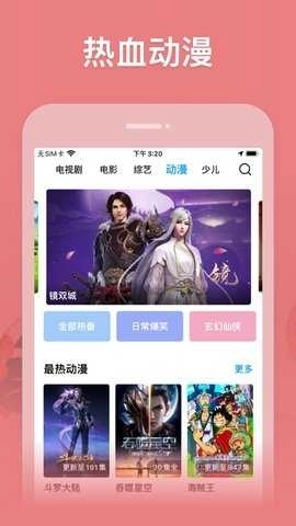 阿斯特拉影院图3
