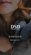 海贝音乐免费版图2