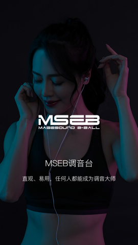 海贝音乐免费版图3