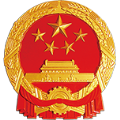 甘肅應急