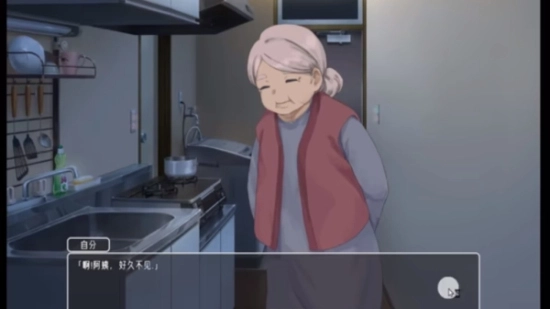 幸福宅女养成方法汉化版图3