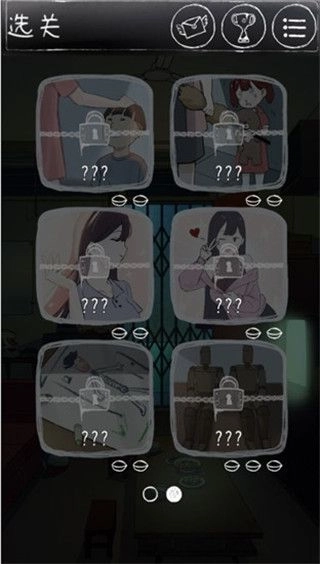 下一秒细思极恐图4