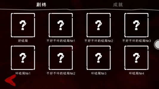 神秘小镇中文版图1