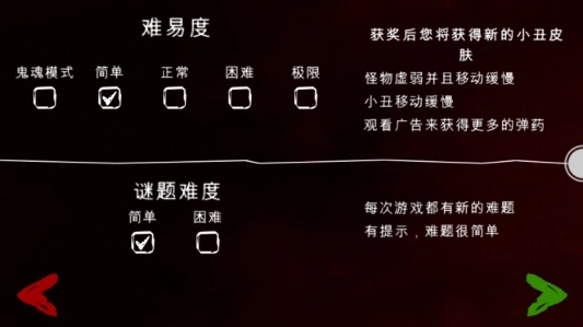 神秘小镇中文版图2