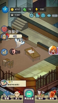 猛鬼打工日记免广告版图1