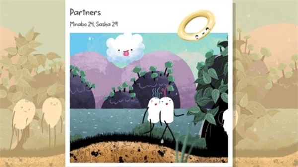 漫步人生手机版图1