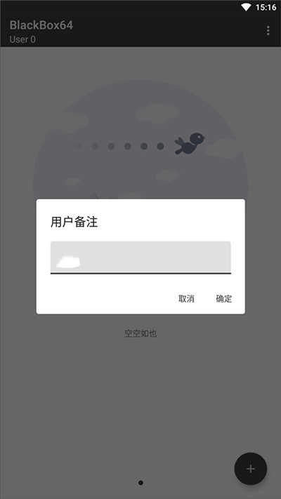 黑盒blackbox图1