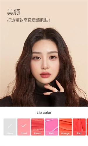 b612美颜相机最新版图2