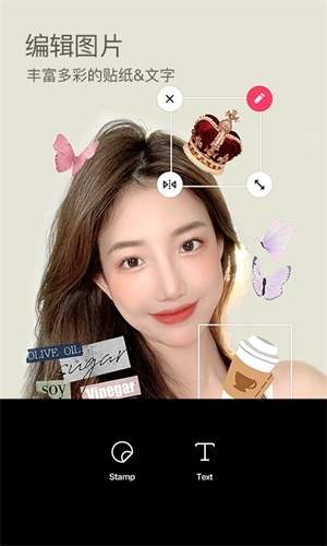 b612美颜相机最新版图4