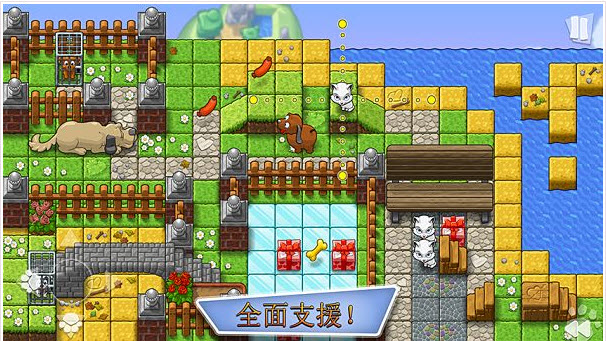 拯救小狗免费版图3