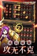 超级联盟果盘版图1