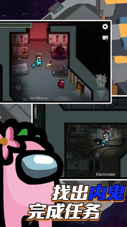 太空杀求生模拟器最新 图2