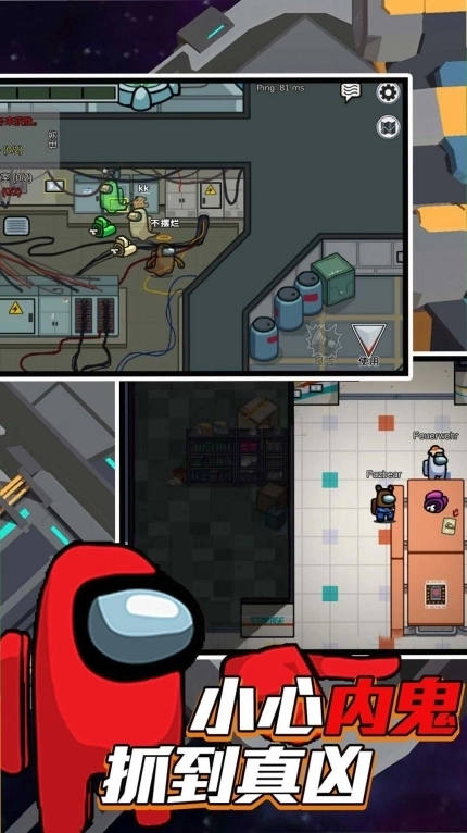 太空杀求生模拟器最新 图3