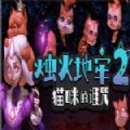 tallowmere2安卓手機版