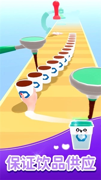 手机饮料模拟器图1