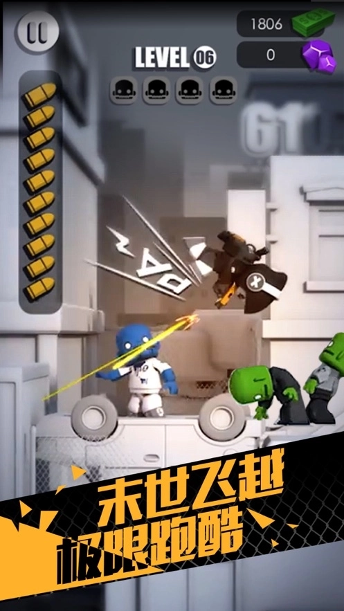 六号特工最新版图1