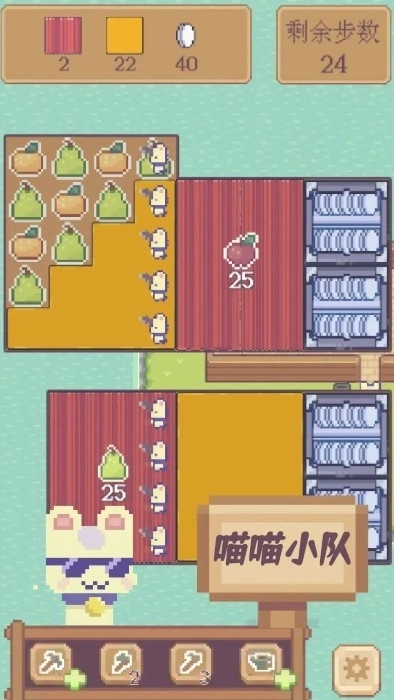 水果喵喵大作战图2