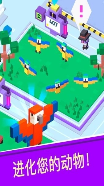 太空动物园中文版图1