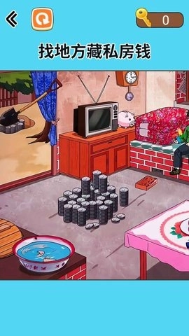 藏钱达人图2