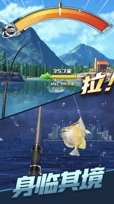 天天钓鱼最新版图1