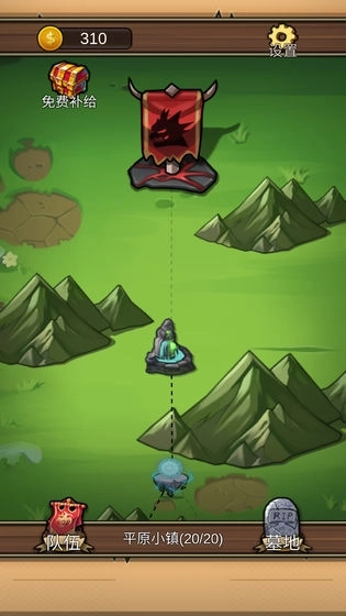 地下城清理者内购图2