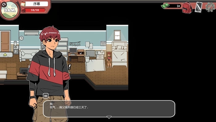 spookymilklife安卓版图1