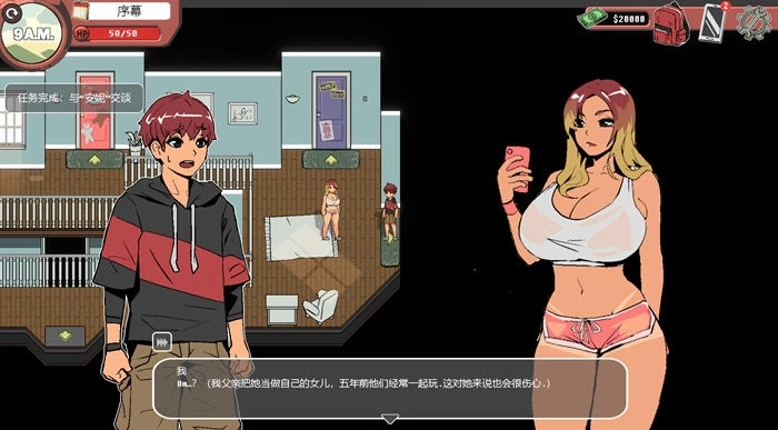 spookymilklife安卓版图3