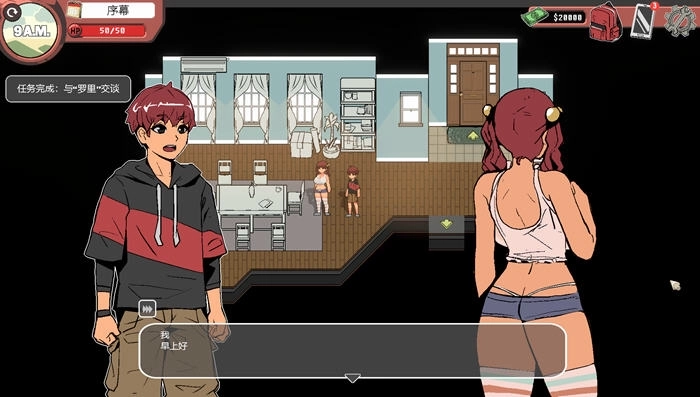 spookymilklife安卓版图4