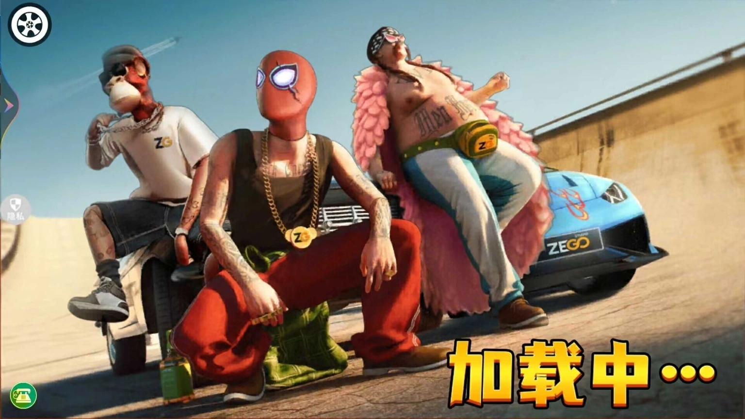 极限飙车挑战中文版图1