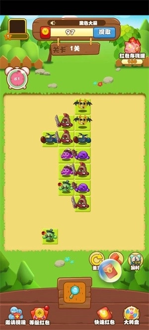 团宠连连看红包版图2