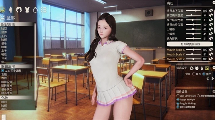 甜心选择2安卓图3