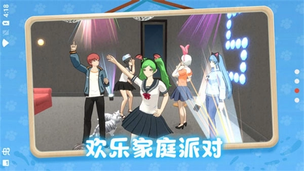 养了个猫免广告图3