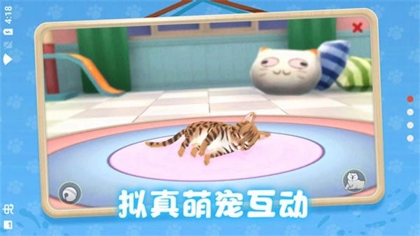 养了个猫免广告图4
