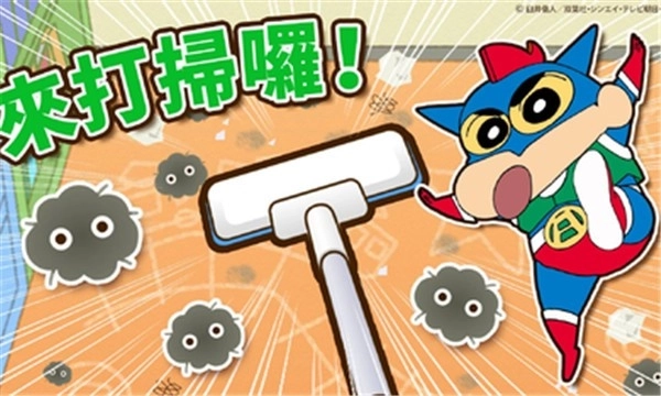 Crayon Shinchan中文版图1
